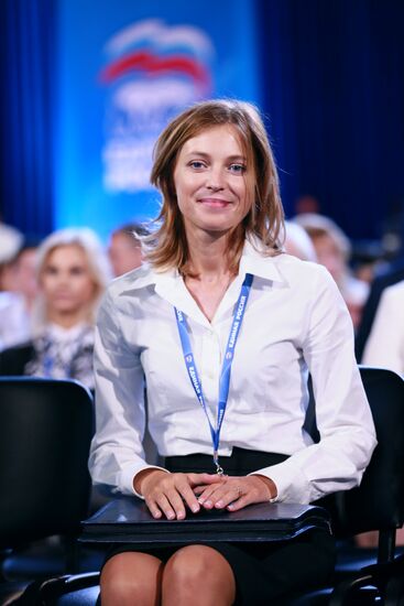 United Russia party convention