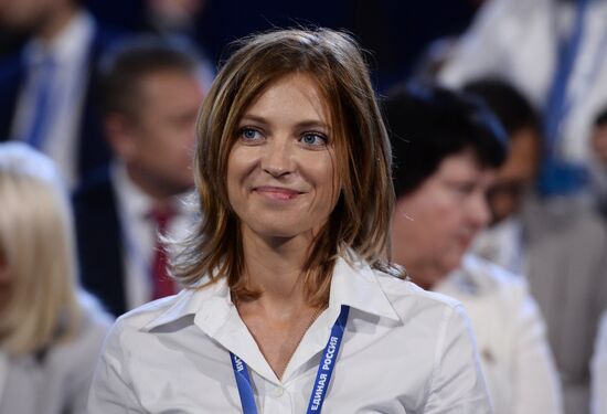 United Russia party convention