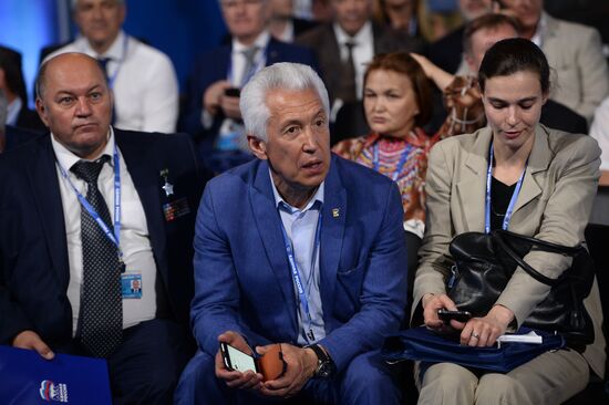 United Russia party convention