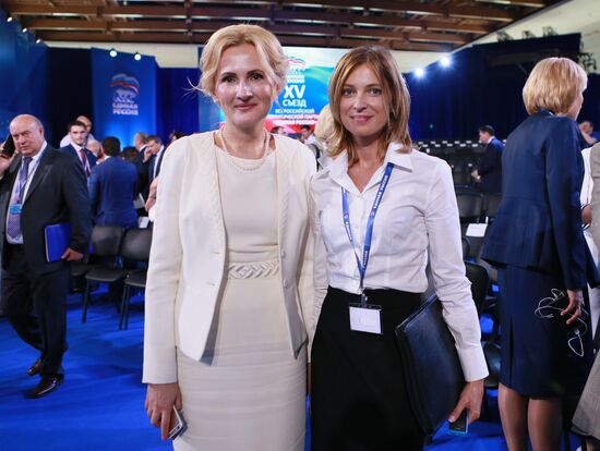 United Russia party convention