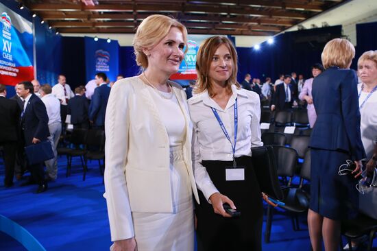 United Russia party convention