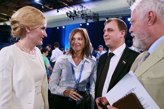 United Russia party convention