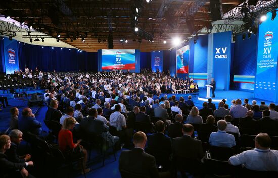 United Russia party convention