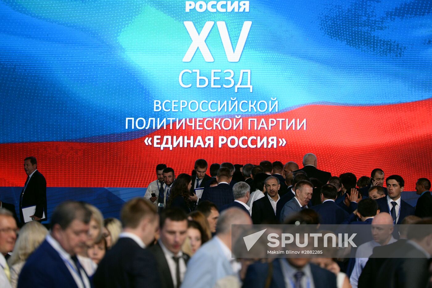 United Russia party convention