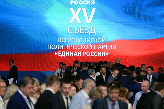 United Russia party convention