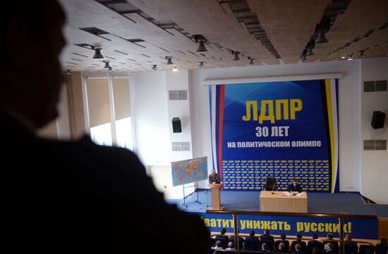 Moscow hosts 29th Liberal Democratic Party of Russia congress
