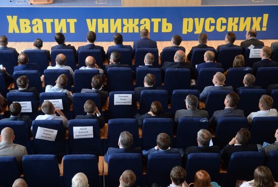 Moscow hosts 29th Liberal Democratic Party of Russia congress