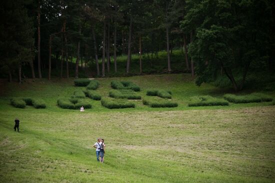 Kislovodsk National Park