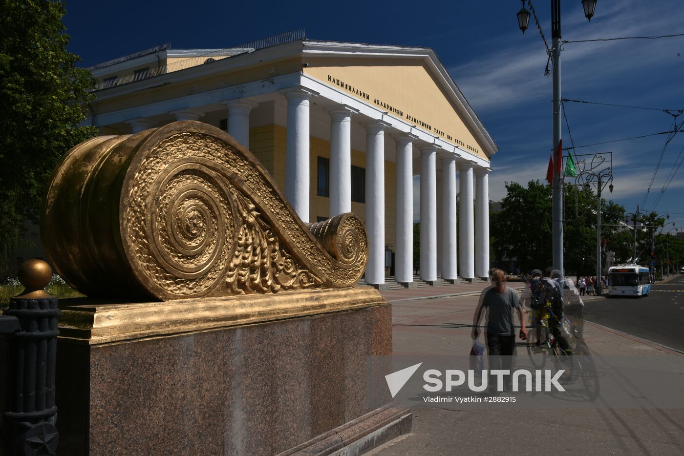 Cities of the world. Vitebsk