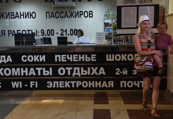 Cities of the world. Vitebsk