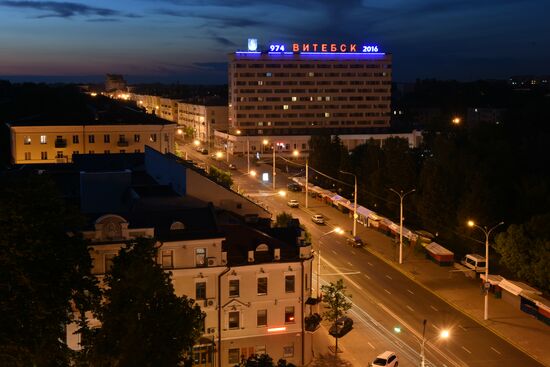 Cities of the world. Vitebsk