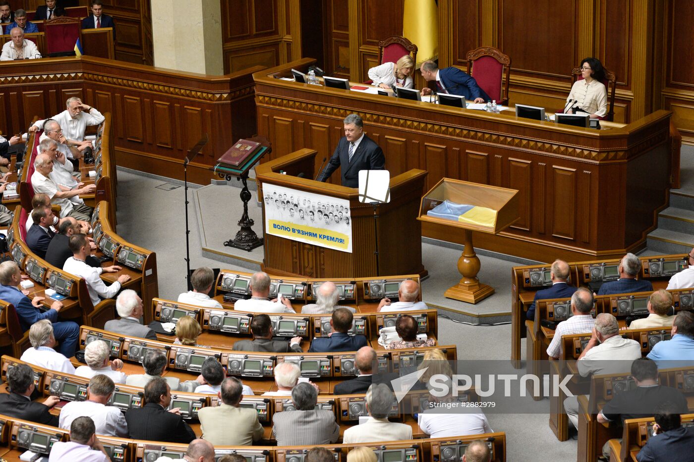 Meeting devoted to 20th anniversary of Ukraine's Constitution