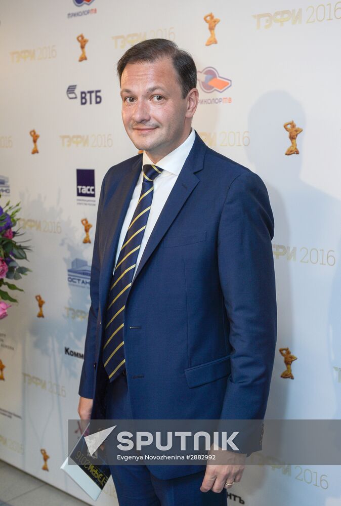 TEFI-2016 Award Ceremony