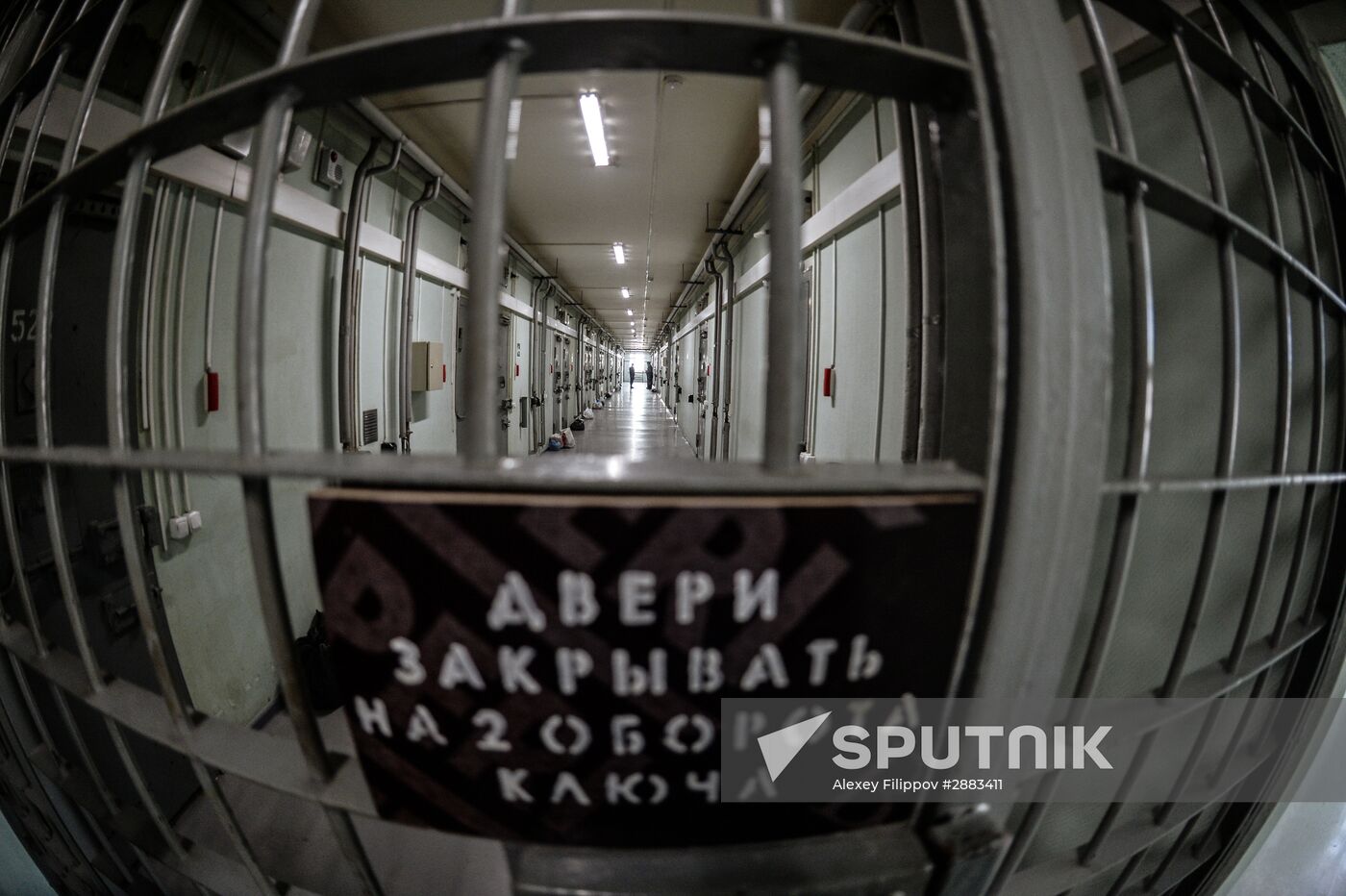 Detention Facility 4 of Moscow Office of Federal Penitentiary Service