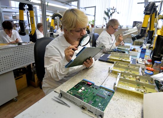 Scientific Research Institute for Measuring Equipment - Radio Engineering Facilities