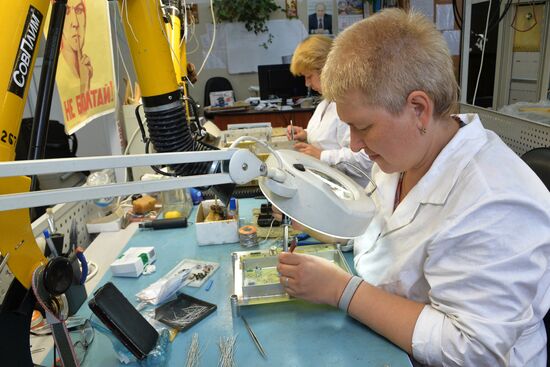 Scientific Research Institute for Measuring Equipment - Radio Engineering Facilities