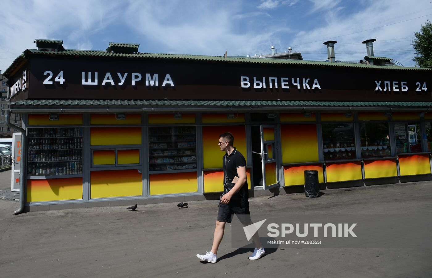 More unauthorized construction facilities to be demolished in Moscow