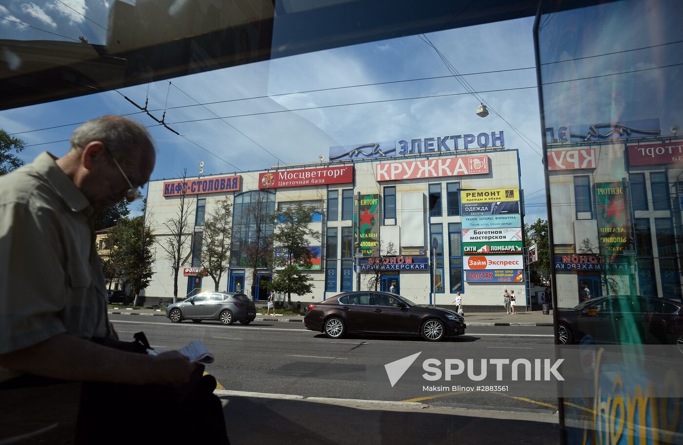 More unauthorized construction facilities to be demolished in Moscow