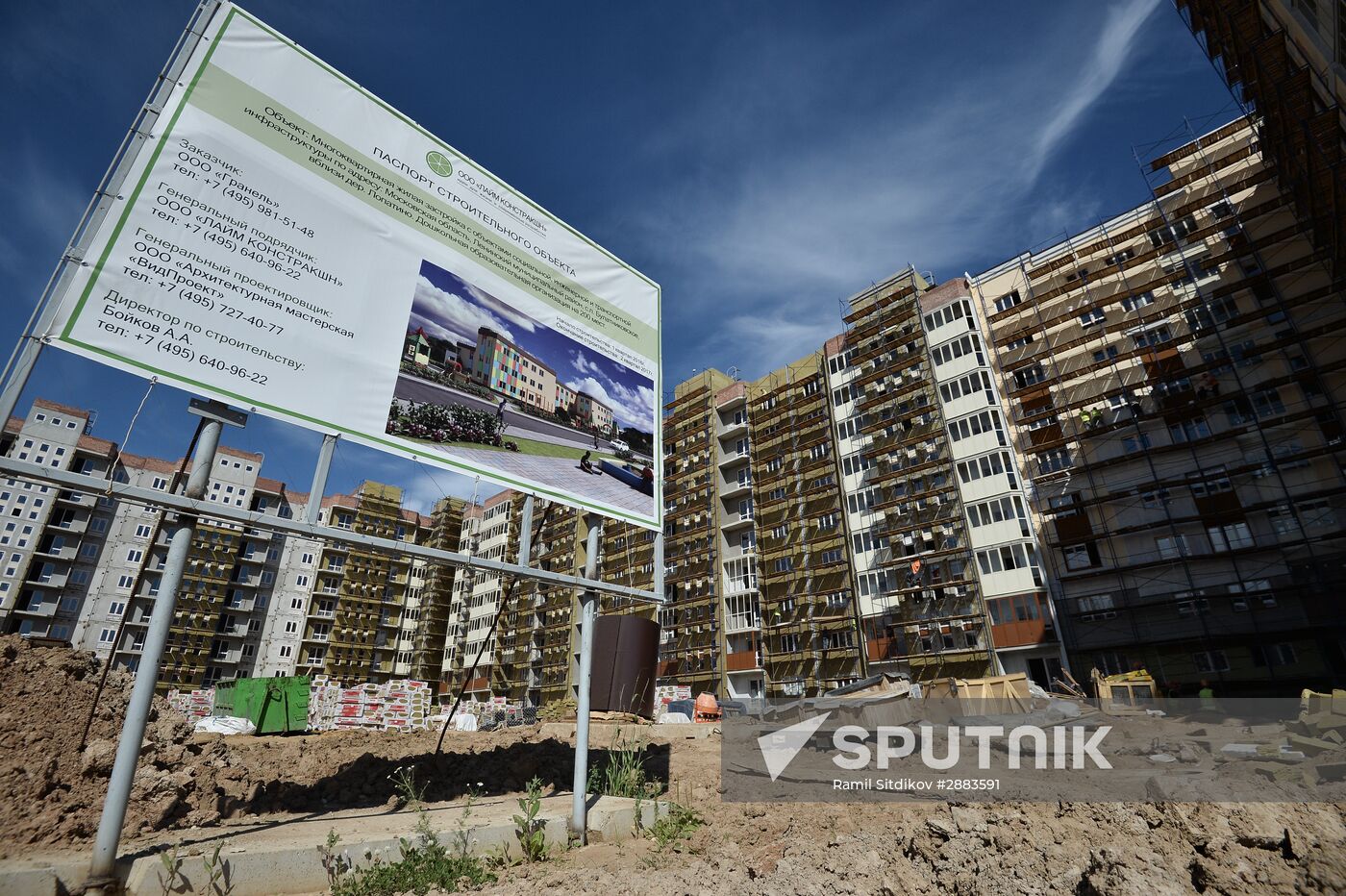 Construction of Gosudarev Dom apartment complex