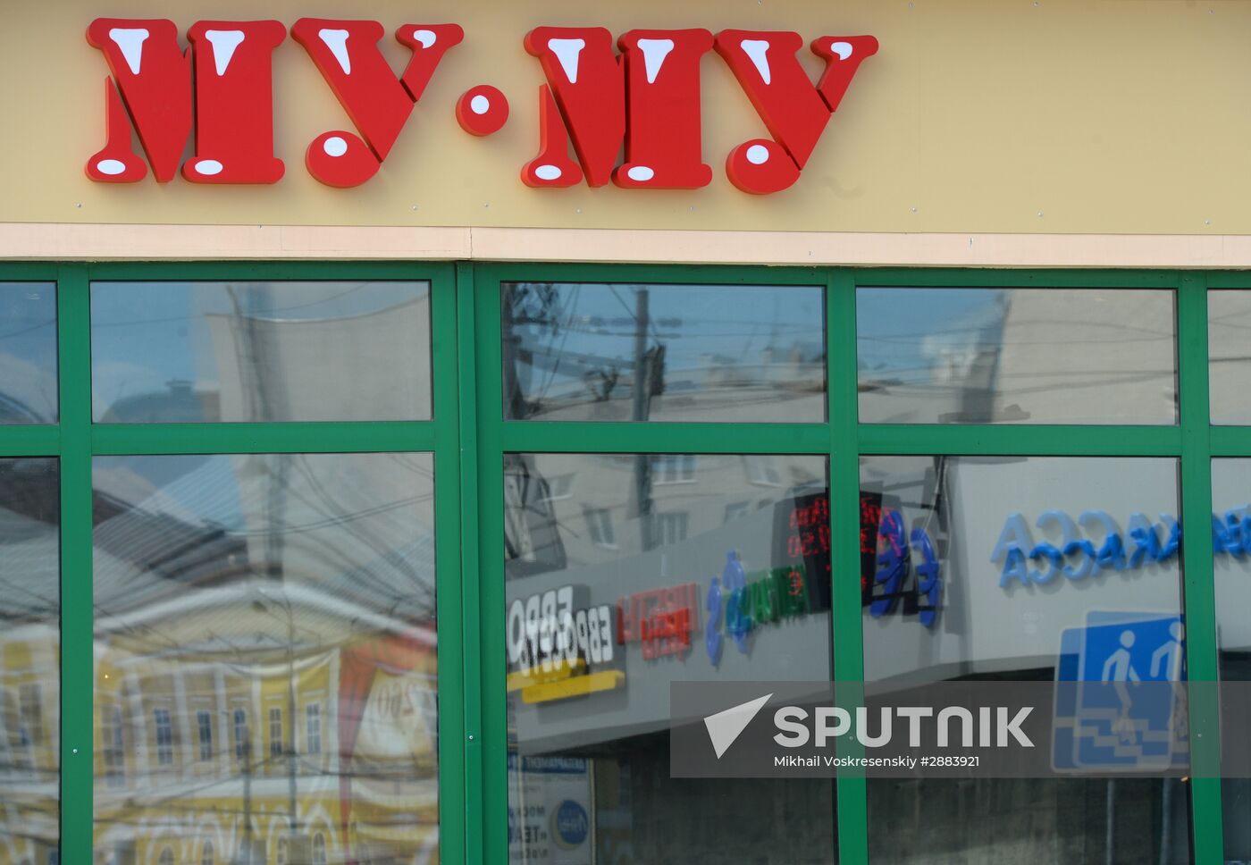 More unauthorized construction facilities to be demolished in Moscow