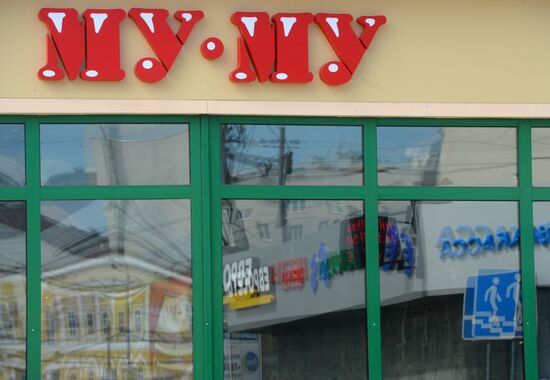 More unauthorized construction facilities to be demolished in Moscow
