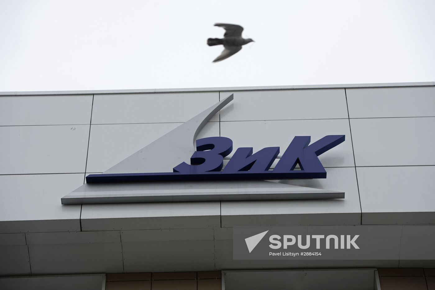 Kalinin Machine-Building Plant in Ekaterinburg
