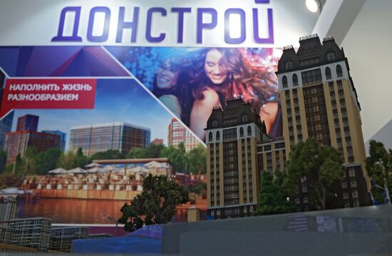 Moscow Urban Forum