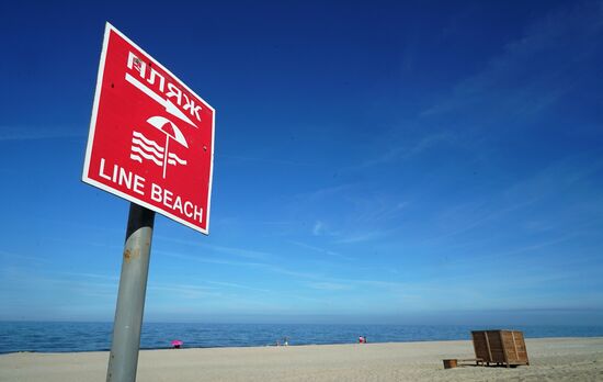 Vacation on the Baltic Sea coast