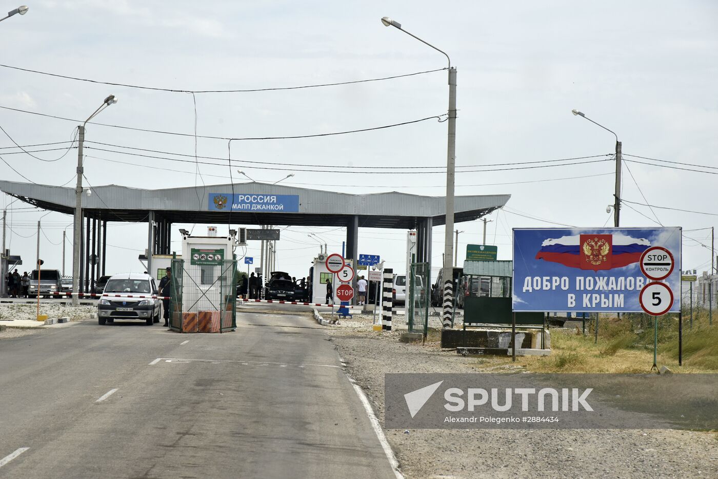 Jankoi border crossing point on Russia-Ukraine border