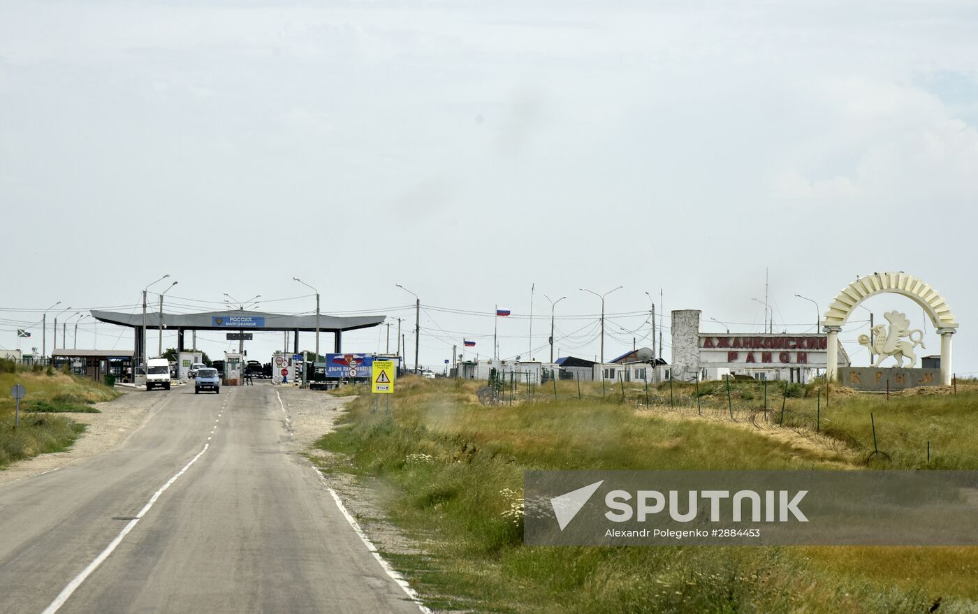 Jankoi border crossing point on Russia-Ukraine border