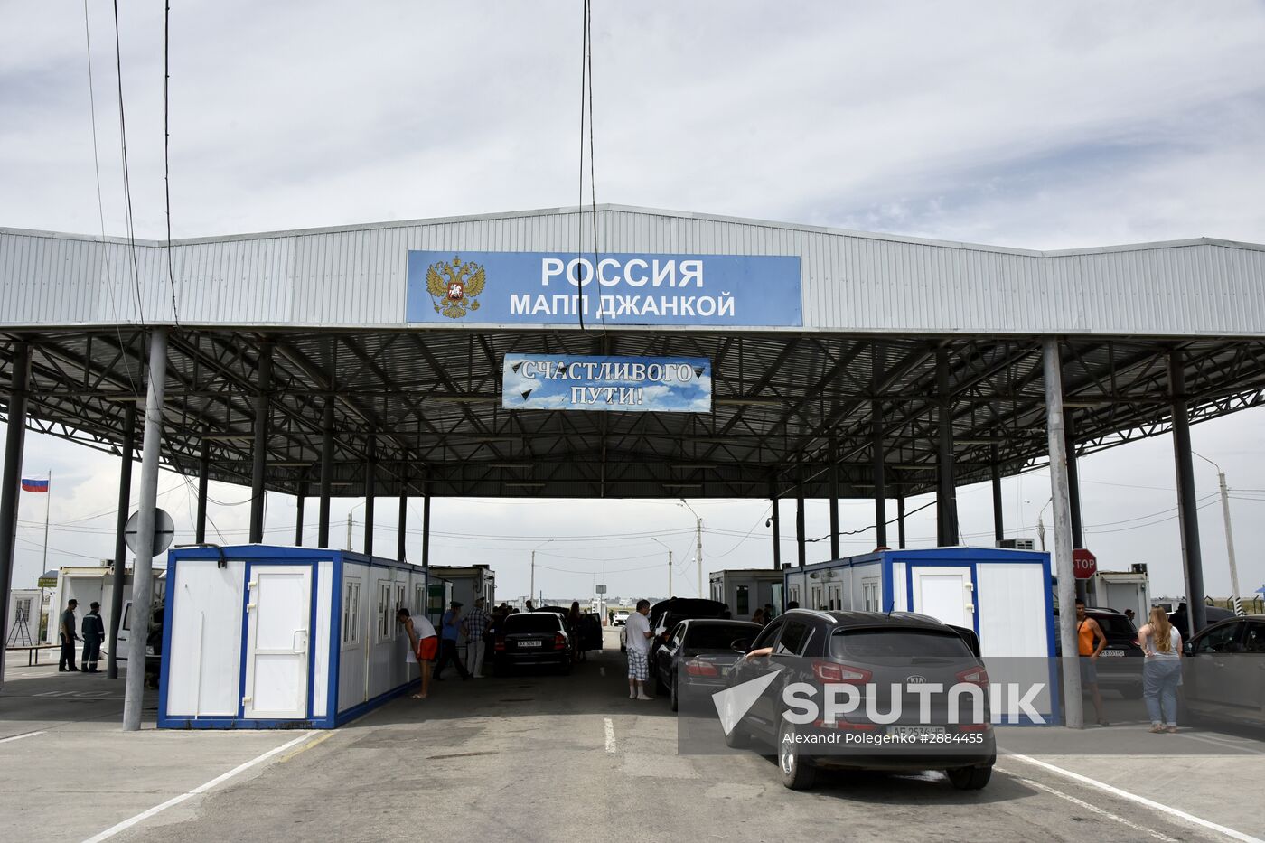 Jankoi border crossing point on Russia-Ukraine border