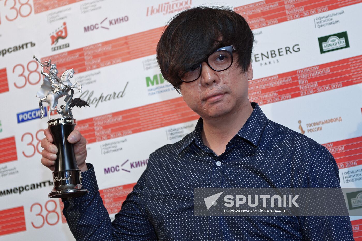 Closing ceremony of the 38th Moscow International Film Festival