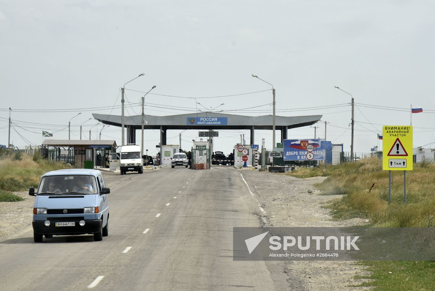 Jankoi border crossing point on Russia-Ukraine border