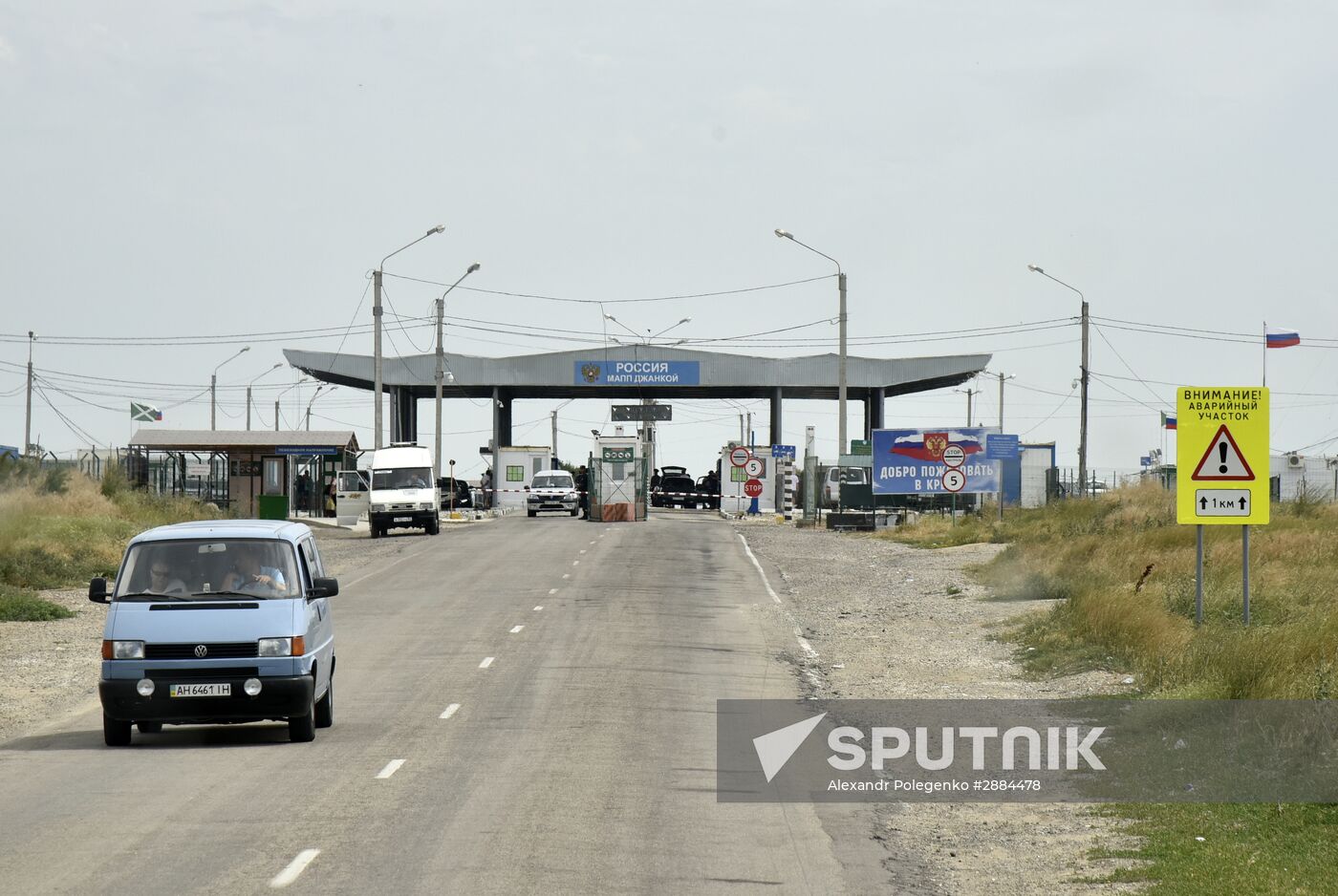 Jankoi border crossing point on Russia-Ukraine border
