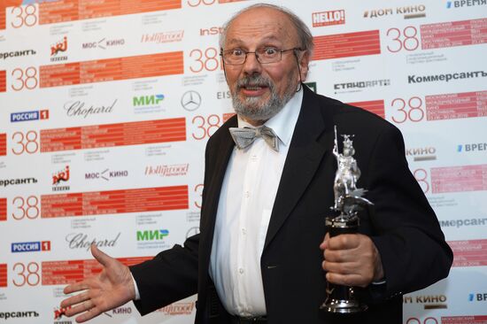 Closing ceremony of the 38th Moscow International Film Festival