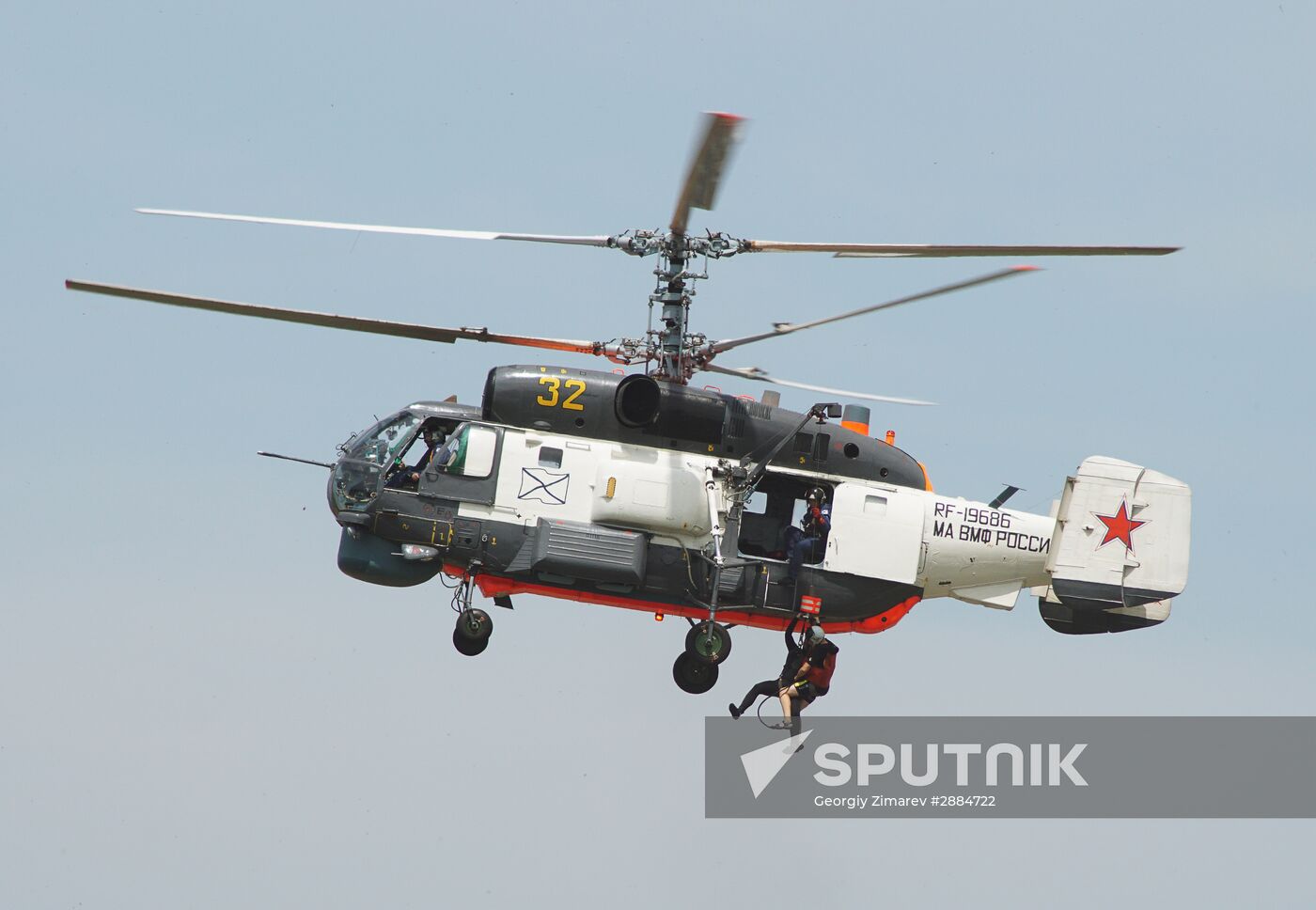 Sea Ace 2016 naval aviation crews competition