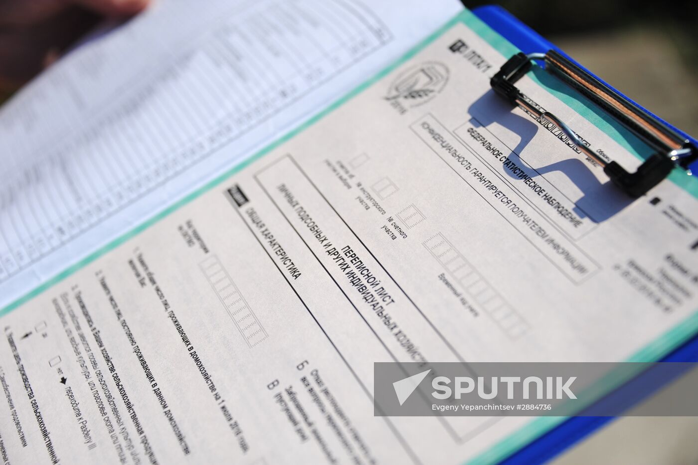 Russian agricultural census 2016