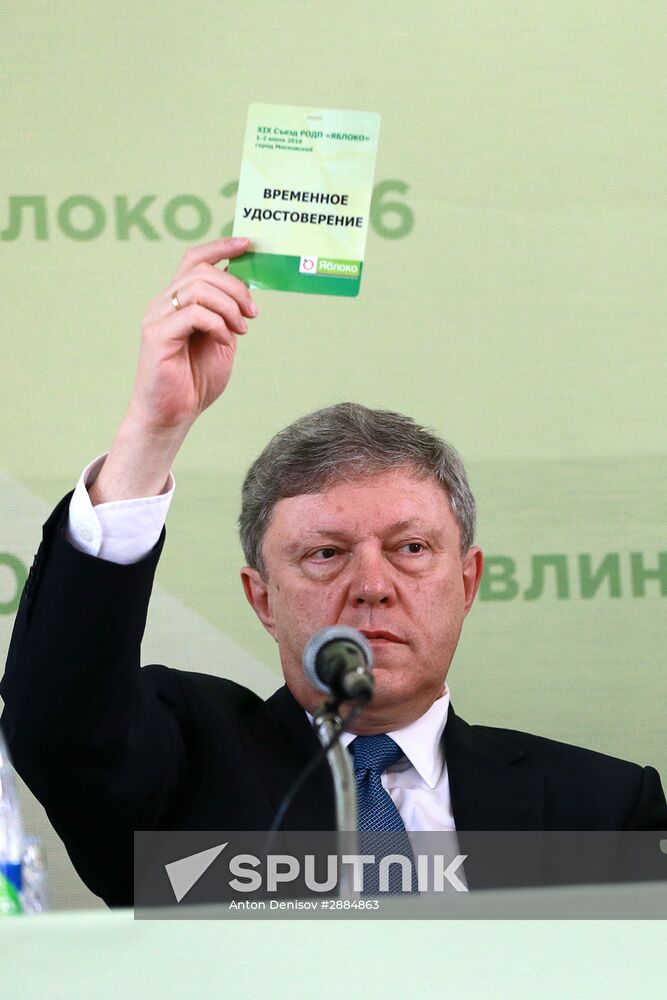 Pre-election convention of Yabloko Party