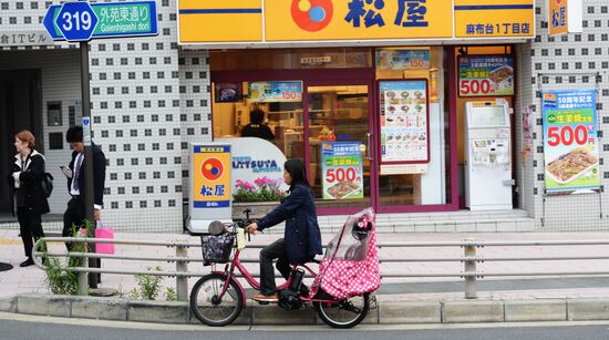 Tokyo residents