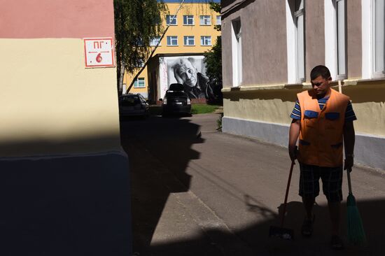 Cities of the world. Vitebsk