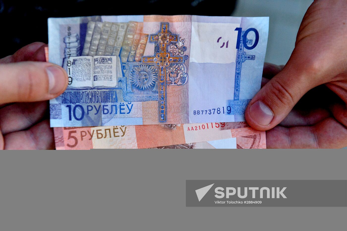 National currency denomination in Belarus