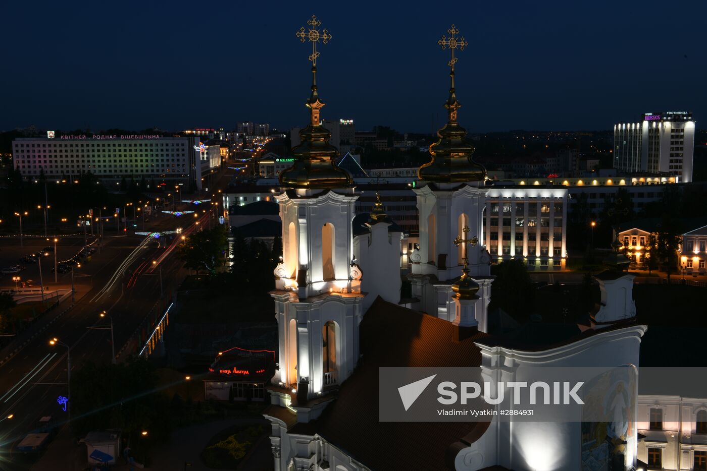 Cities of the world. Vitebsk