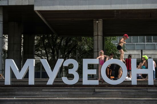 Summer in Moscow