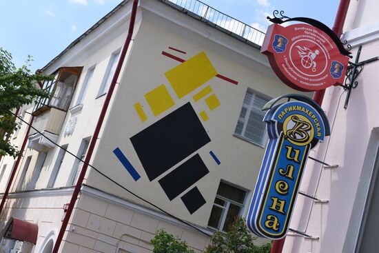 Cities of the world. Vitebsk