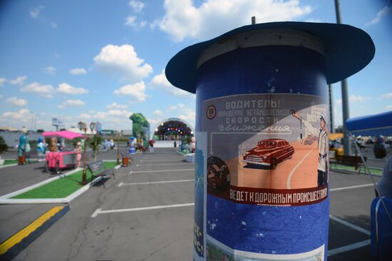 Russian Traffic Police celebrates 80th anniversary