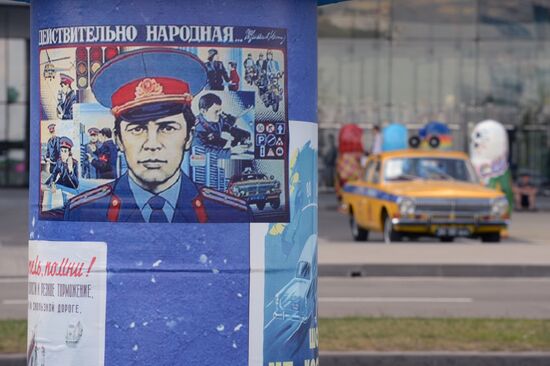 Russian Traffic Police celebrates 80th anniversary
