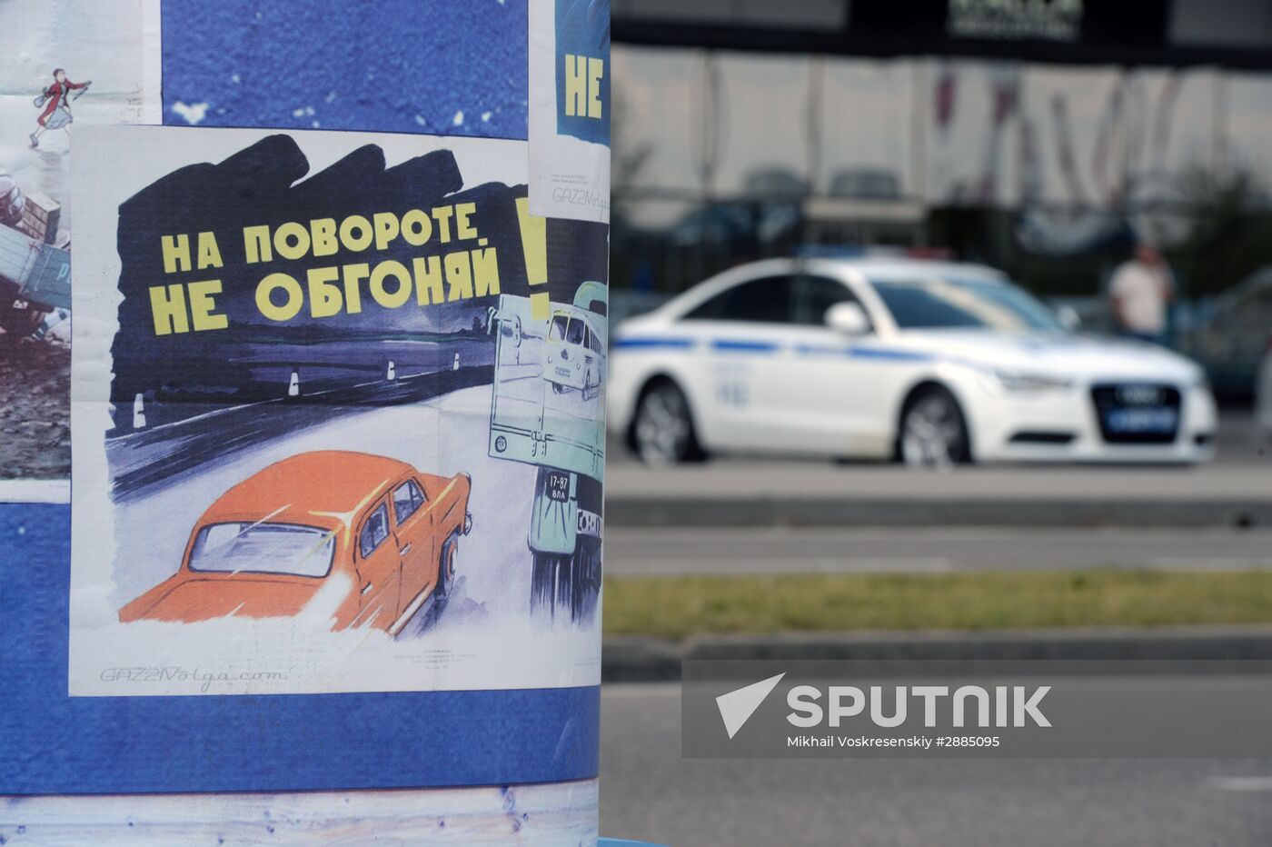 Russian Traffic Police celebrates 80th anniversary
