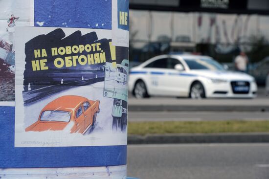 Russian Traffic Police celebrates 80th anniversary