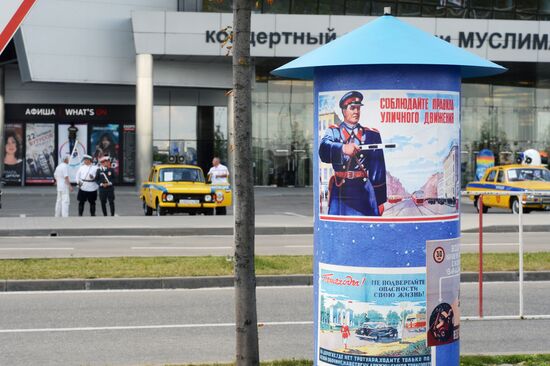 Russian Traffic Police celebrates 80th anniversary