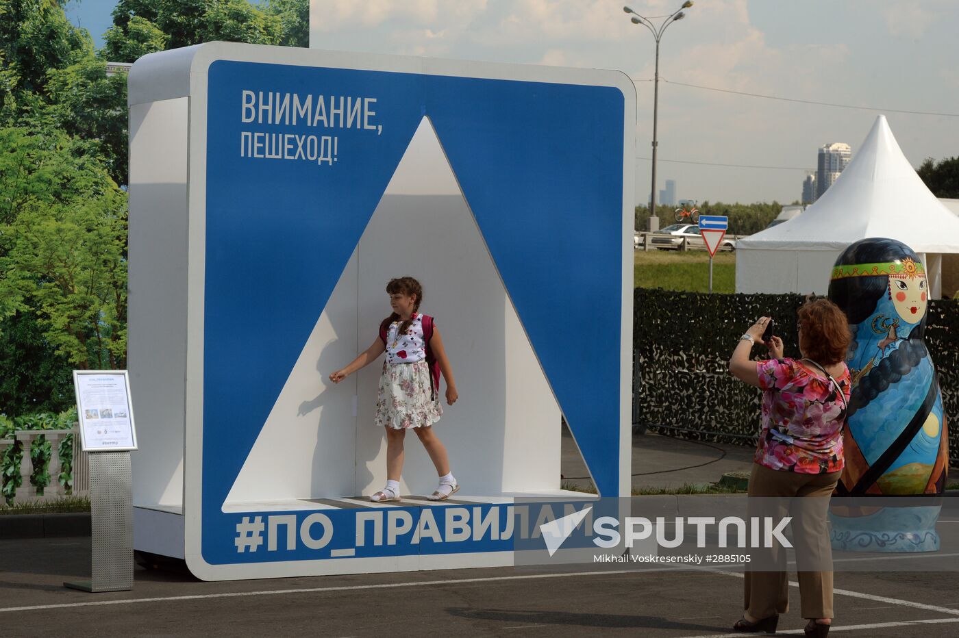 Russian Traffic Police celebrates 80th anniversary